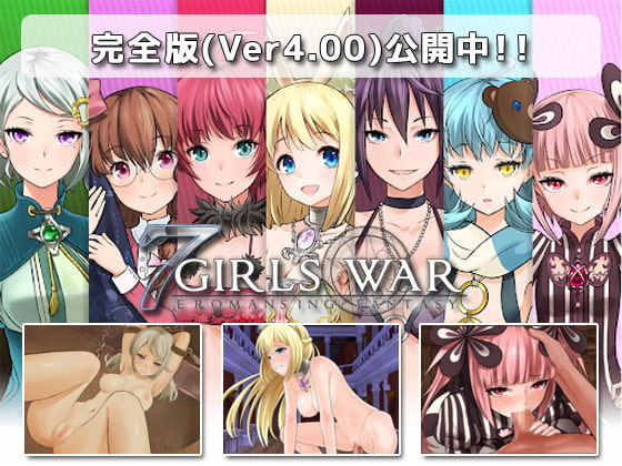 [18+ EN] 7 Girls War – Cứu Lấy Thế Giới Cùng Mấy Em Gái Xinh Tươi | Android, PC