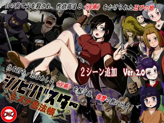 [18+ EN] Shinobi Buster Mizuna Ninpocho – Hành Trình Trả Thù Của Nữ Shinobi Quyến Rũ | Android, PC