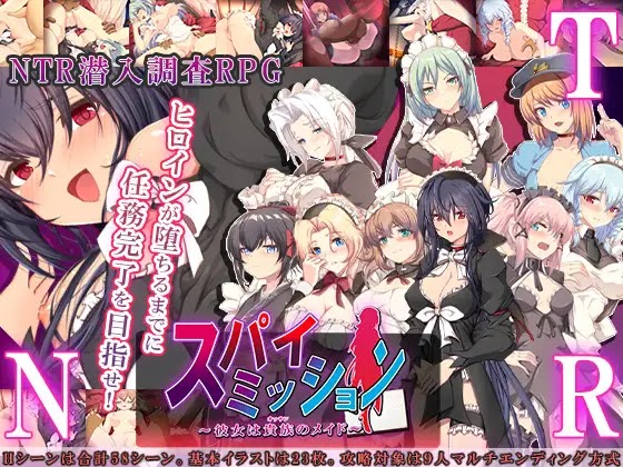 [18+ EN] Spy Mission ~A Noble’s Maid~ – Nhiệm Vụ Gián Điệp ~Người Hầu Của Quý Tộc~ | Android, PC