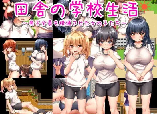 [18+ EN] Rural school life ~The girls who gave all the boys their first ejaculations~ – Cuộc Sống ở Trường Học Nông Thôn Của Mấy Em Gái Dễ Thương | Android, PC