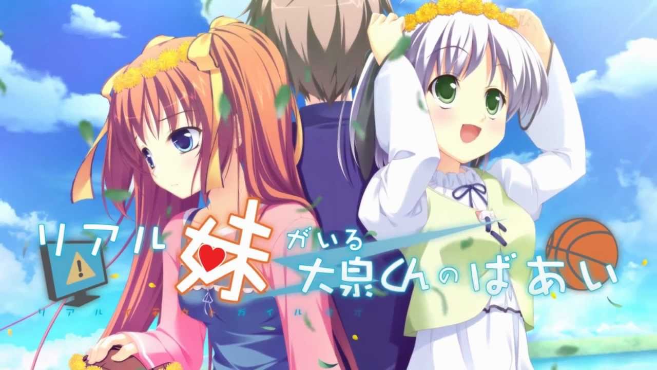 [18+ Việt Hóa] Real Imouto ga Iru Ooizumi-kun no Baai (Demo) – Cô Em Gái 2D Bước Ra Từ Máy Tính Đến Với Thế Giới Thực?! | Android, PC