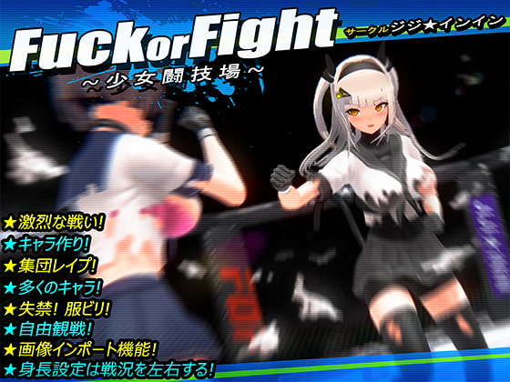 [EN] Fck or Fight ~Girls Arena~ | PC