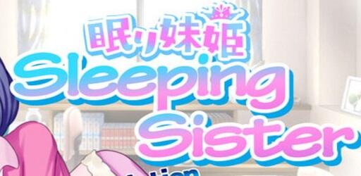 [EN] Sleeping Sister | PC