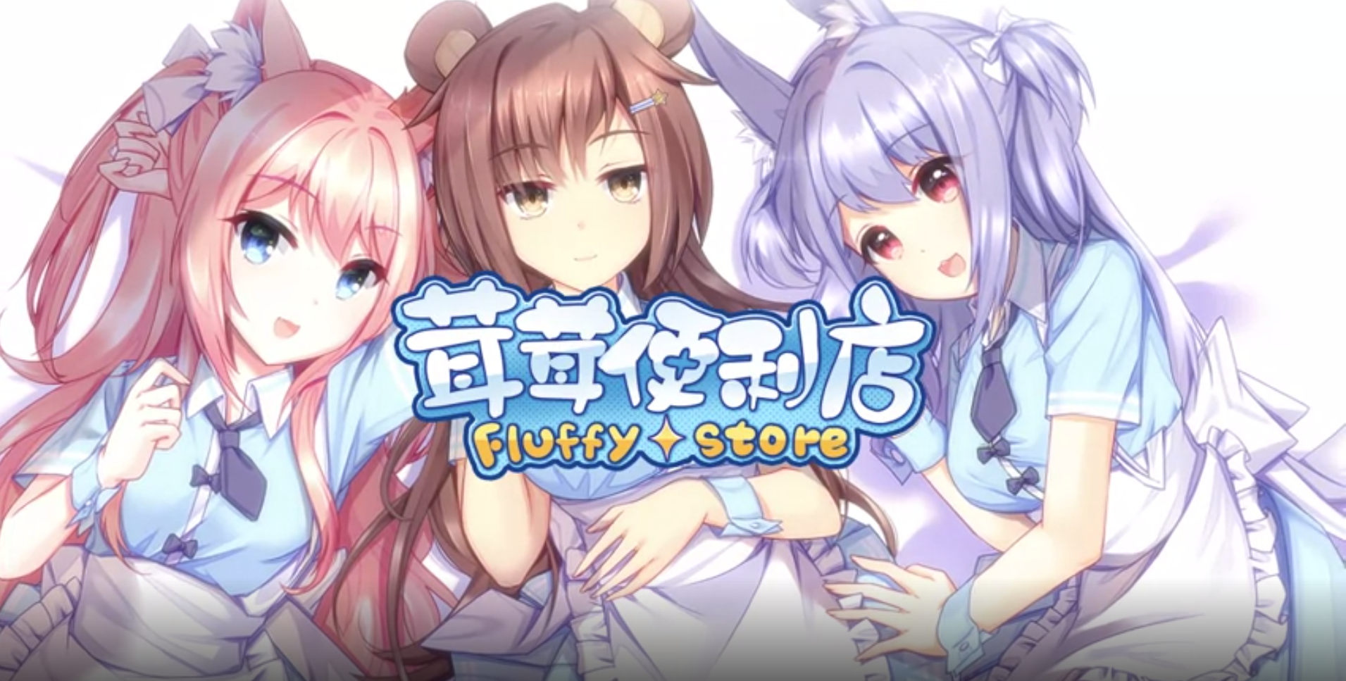 [18+ EN] Fluffy Store (DLC) – Từ Đâu Xuất Hiện 3 Em Gái Có Tai Thú Dễ Thương | PC