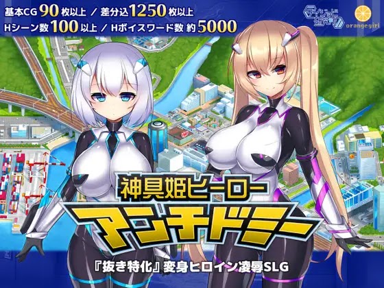 [18+ EN] Heaven's Armament Heroines AntiDomi – Hóa Thân Thành Nhân Vật Phản Diện Hủy Hoại Những Nữ Anh Hùng Nóng Bỏng | PC