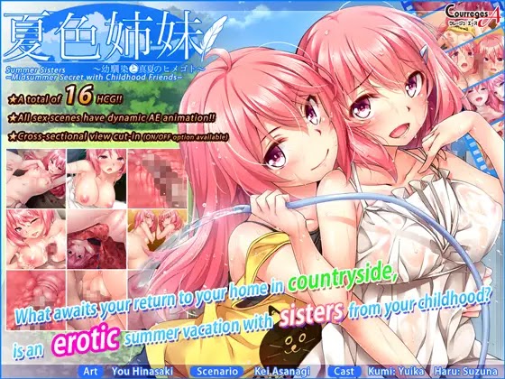 [18+ EN] Summer Sisters ~Midsummer Secret with Childhood Friends~ – Kỳ Nghỉ Hè Ở Vùng Quê Cùng Với Hai Chị Em Thời Thơ Ấu Xinh Đẹp | Android, PC