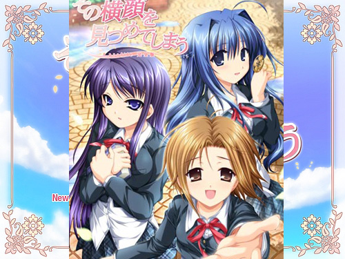 [18+ Việt Hóa] Sonoyoko OR Sono Yokogao o Mitsumete Shimau ~A Profile Kanzenban~ – Khát Vọng Và Tình Yêu Của Chàng Trai Trẻ | Android, PC