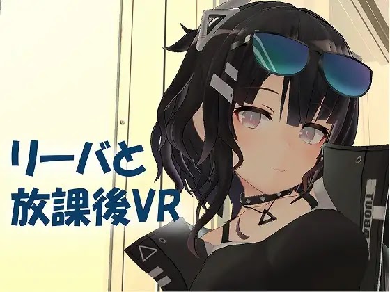 [18+ EN] After School VR with Reeva – Làm Những Trò Thú Vị Trong Lớp Học Với Em Gái Xinh Đẹp | PC