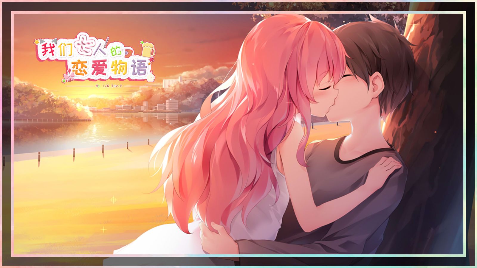 [18+ EN] My 1/6 Lover – Người Yêu 1/6 Của Tôi | Android, PC