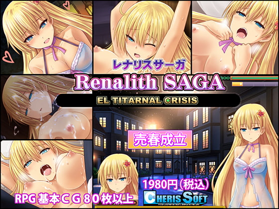 [18+ JP] Lenaris Saga レナリスサーガ – Giả Lập Làm Gái Ngành Cứu Thế Giới Khỏi Ma Tộc | PC