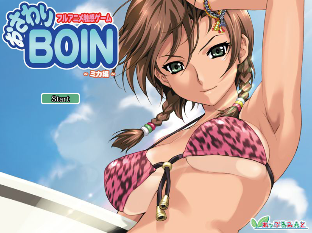 [18+] Touching Boin Mika Edition – Làm Quen Với Cô Em Xinh Tươi Trên Bãi Biển | Android, PC