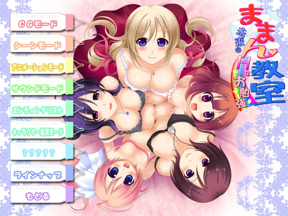 [18+ EN] Maman Kyoushitsu ~Mirai no H na Obenkyou~ – Lớp Học Dành Cho Các Bà Mẹ Đang Mang Thai | Android, PC