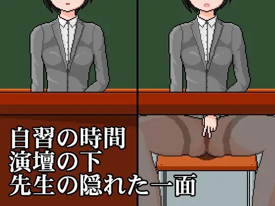 [18+ EN] Female Teacher with Pantyhose: Masturbation Game in Class – Quấy Rối Nữ Giáo Viên Trong Lớp Học | Android, PC