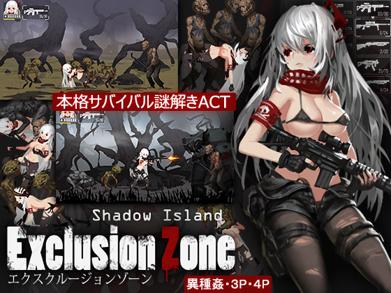 [18+ EN] Exclusion Zone: Shadow Island – Cùng Em Gái Ngọt Nước Khám Phá Hòn Đảo Sương Mù | PC