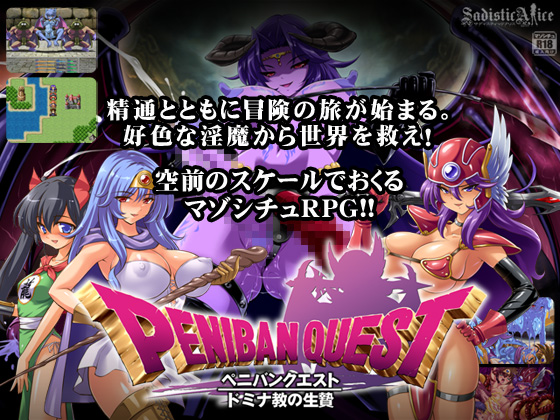 [18+ EN] Peniban Quest: Sacrifice to Domina – Hành Trình Đánh Đuổi Những Nữ Ác Ma Của Anh Hùng Nhỏ | Android, PC