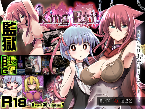 [18+ EM] Kings Exit – Thoát Khỏi Nhà Tù Ngầm Khét Tiếng | Android, PC