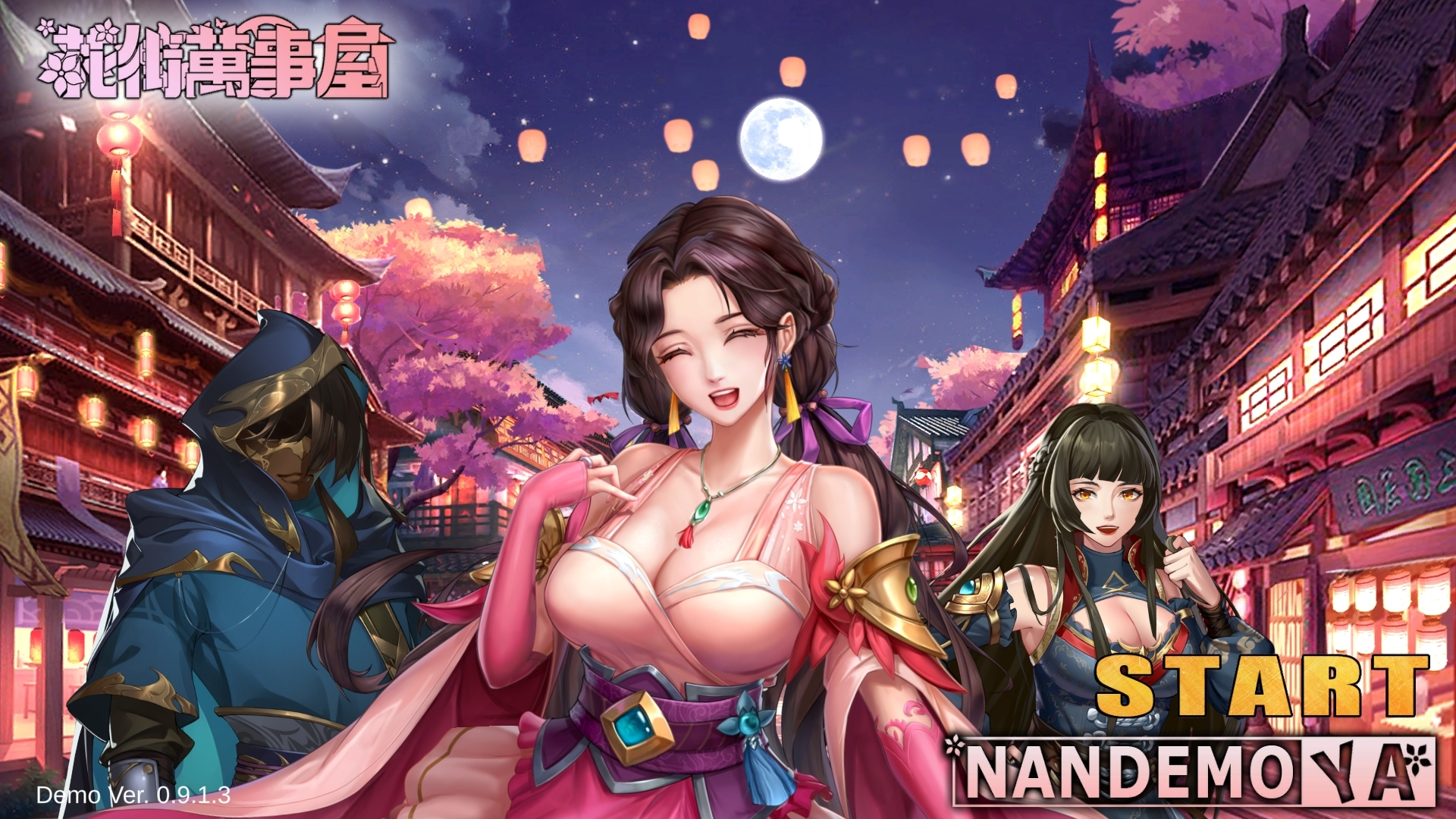 [18+ EN] Nandemoya of Flower Street – Trở Thành Sát Thủ Huyền Thoại Đồng Hành Những Mỹ Nữ Quyến Rũ | PC