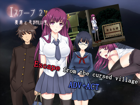 [18+ EN] Escape 2 ~Natuki and the Cursed Village~ – Em Gái Xinh Đẹp Và Ngôi Làng Bị Nguyền Rủa | PC