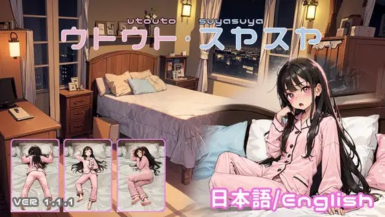 [18+ EN] Uouto Suyasuya (APK) – Quấy Rối Em Gái Dễ Thương Đang Ngủ | Android, PC