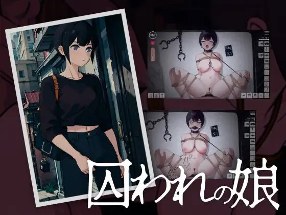 [18+ EN] Torawarenoko (APK) – Làm Chuyện Ấy Với Cô Em Ngọt Nước Bị Cưỡng Trói | Android, PC