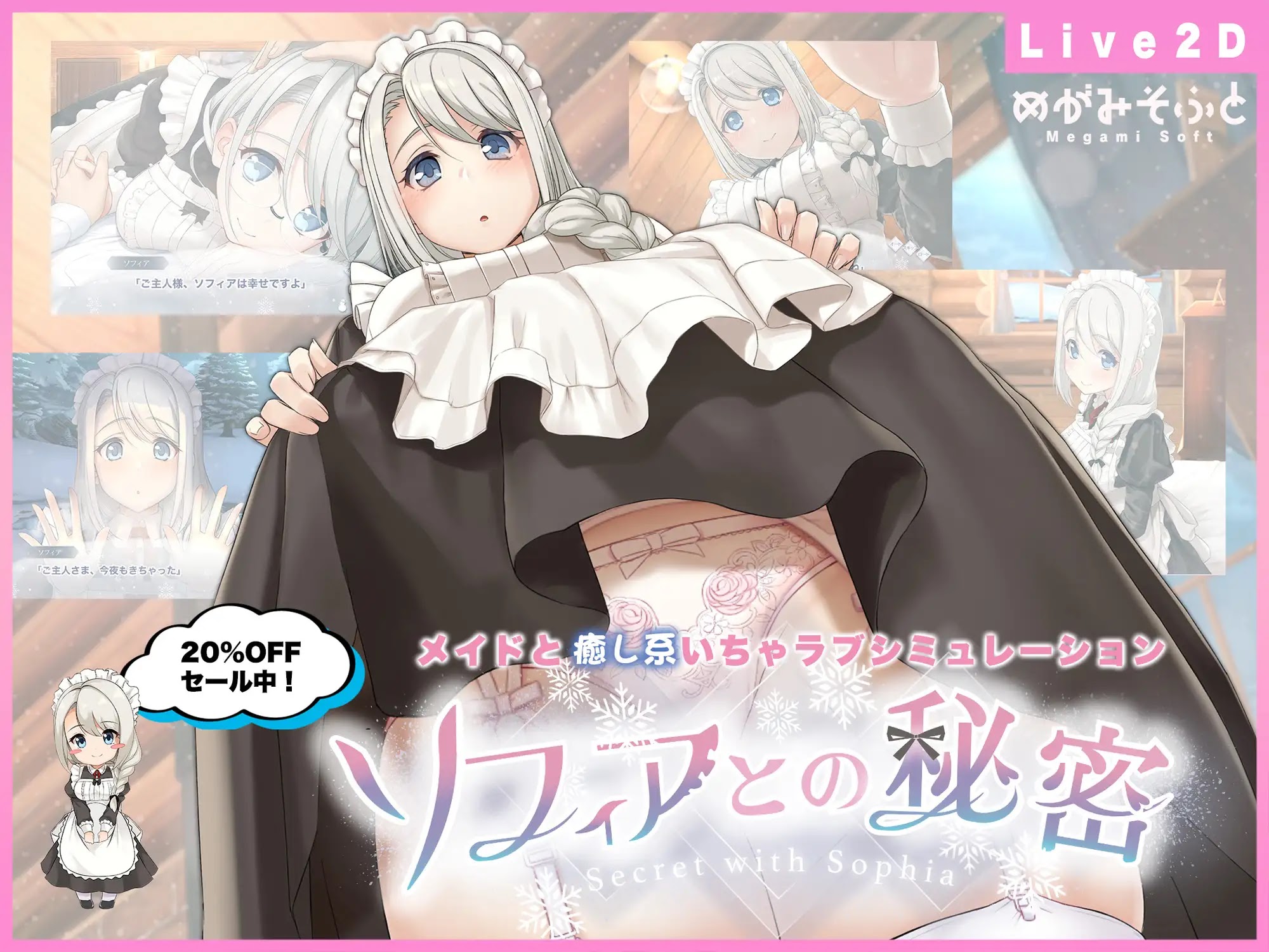 [18+ EN] Secret with Sophia (APK) – Tận Hưởng Cuộc Sống Hằng Ngày Với Cô Em Hầu Gái Dễ Thương | Android, PC