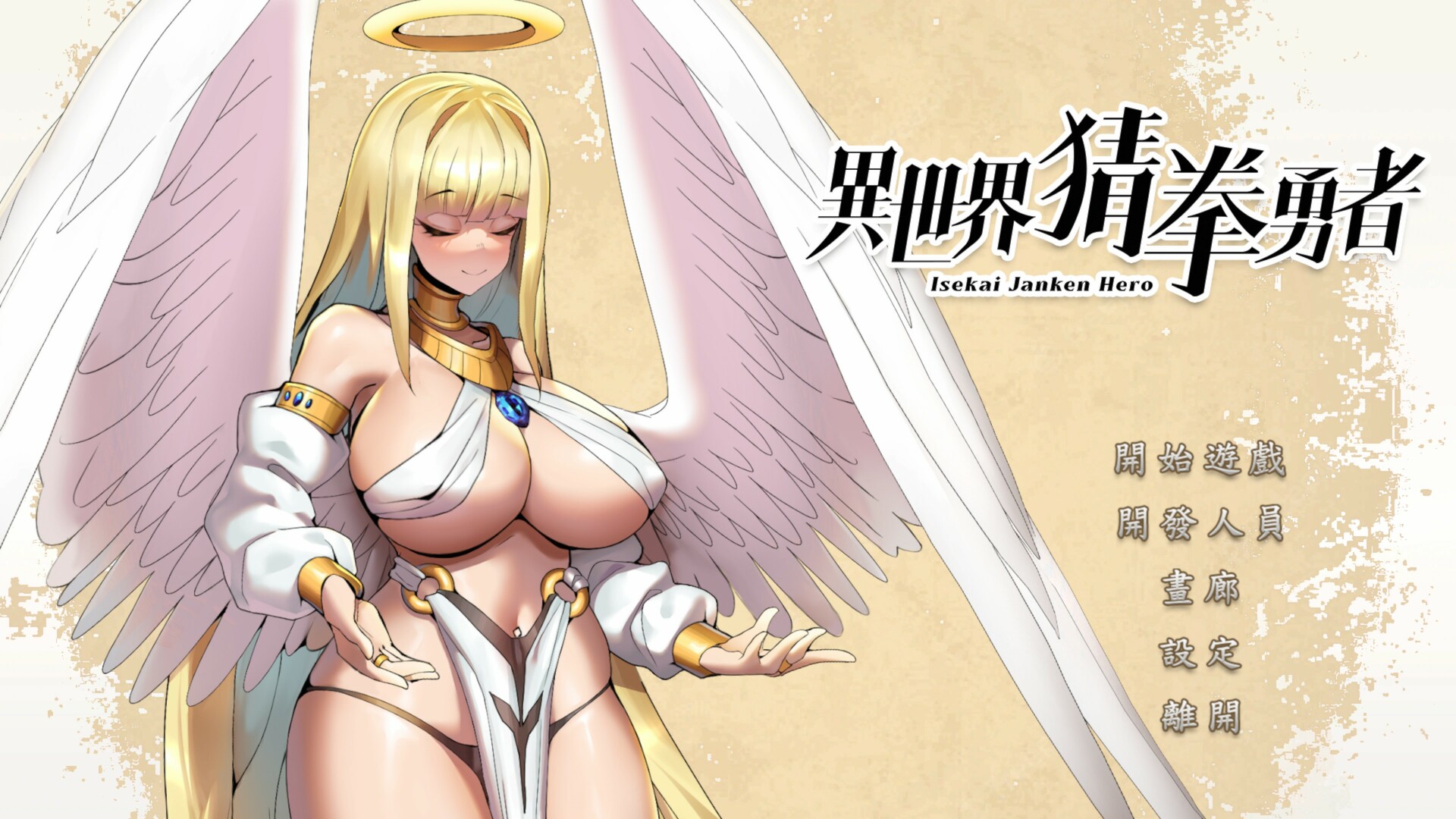 [18+ EN] Isekai Janken Hero – Isekai Và Đánh Bại Mấy Mấy Em Boss Để Lập Harem | PC