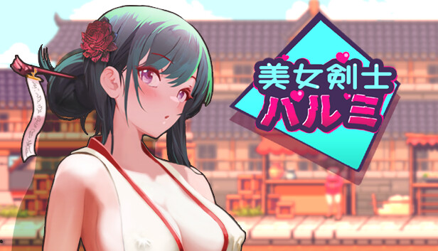 [18+ EN] SwordsGirl Harumi – Hành Trình Tiêu Diệt Quái Vật Giải Cứu Thị Trấn Của Nữ Kiếm Sĩ Xinh Đẹp | PC