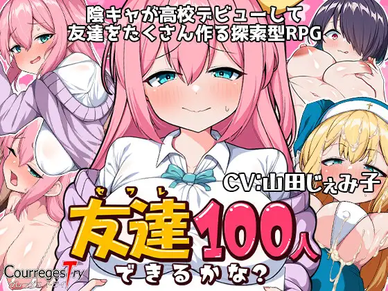 [18+ EN] Can I make 100 friends? – Tôi Có Thể Kết Bạn Với 100 Người Không? | Android, PC