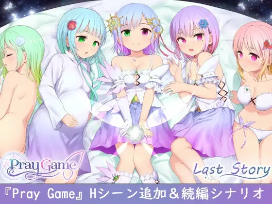 [18+ EN] Pray Game + Last Story Append – Dấn Thân Vào Cuộc Hành Trình Thoát Khỏi Hòn Đảo Cùng Em Gái Dễ Thương | Android, PC