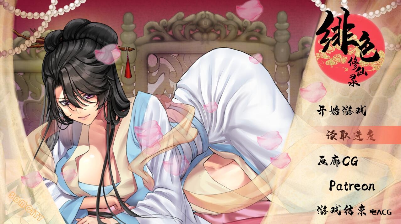 Xianxinglu of the scarlet moon