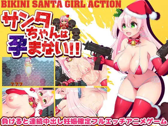 [18+ EN] Santa-chan is not pregnant!! – Santa-chan Không Mang Thai!! | Android, PC