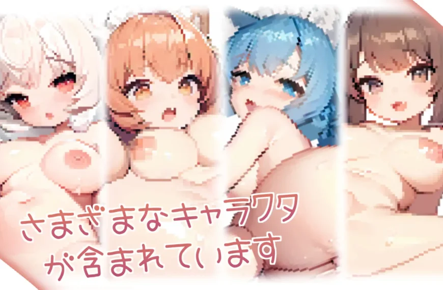 [18+ EN] Live2D Cat Maids Gather! – Làm Chuyện Ấy Với Mấy Em Hầu Gái Mèo Dễ Thương | Android