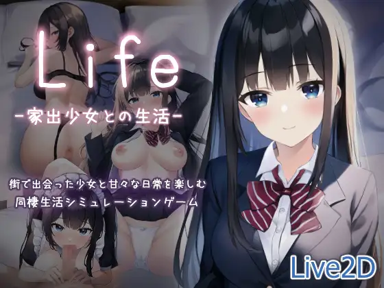 [18+ JP] Life -Life With A Runaway Girl- – Sống Chung Với Em Nữ Sinh Bỏ Nhà Xinh Đẹp | Android, PC