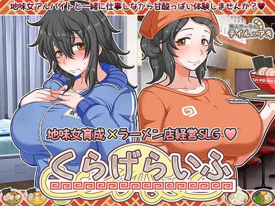 [18+ EN] Jellyfish’s Life – Kinh Doanh Quán Ramen Cùng Cô Em Nhân Viên Khiêu Gợi | Android, PC