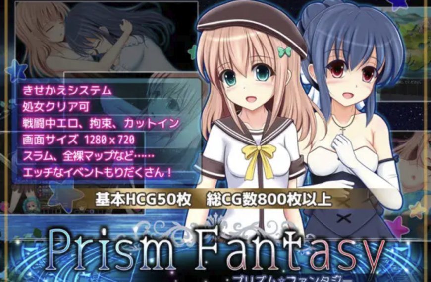 [18+ EN] Prism Fantasy – Hành Trình Trở Thành Chiến Binh Ánh Sáng Của Mấy Em Gái Dễ Thương | Android, PC