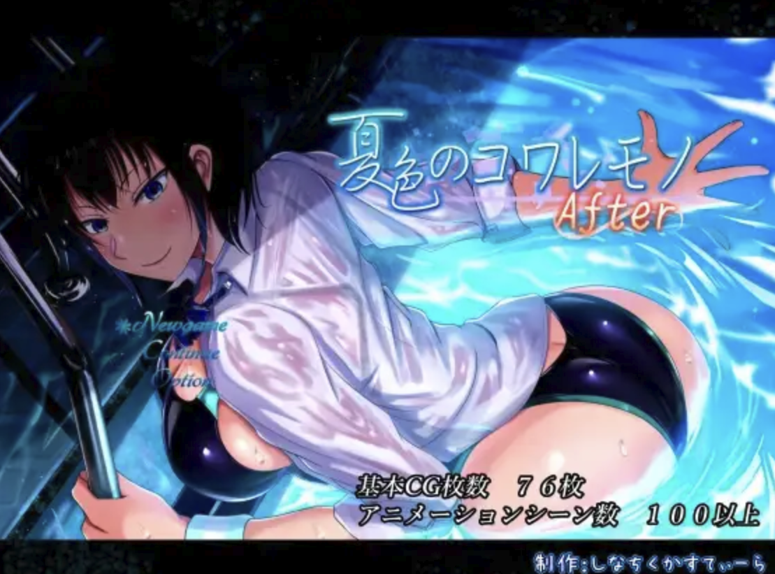 [18+ EN] Scars of Summer After (APK) – Câu Chuyện Đằng Sau Mùa Hè Đáng Nhớ Ở Vùng Quê | Android, PC